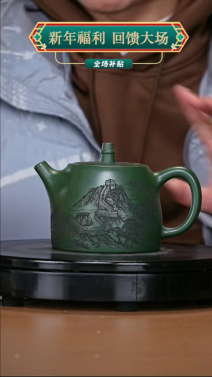 【闪购商品】宜兴原矿高端紫砂