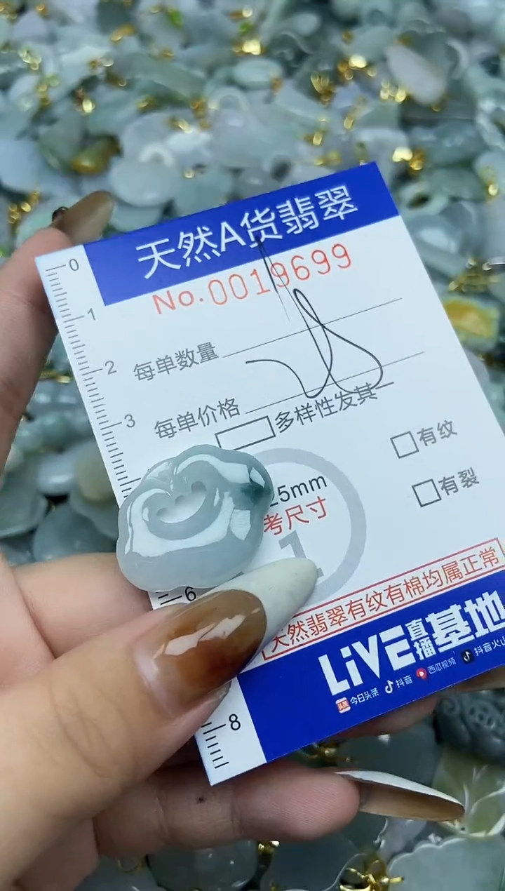 【闪购商品】翡翠颈饰未镶嵌天然A货翡翠