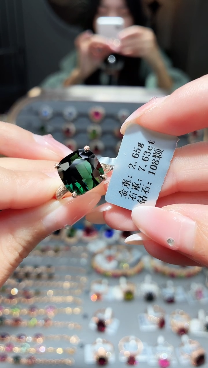 18K金镶嵌戒指碧玺7.63ct