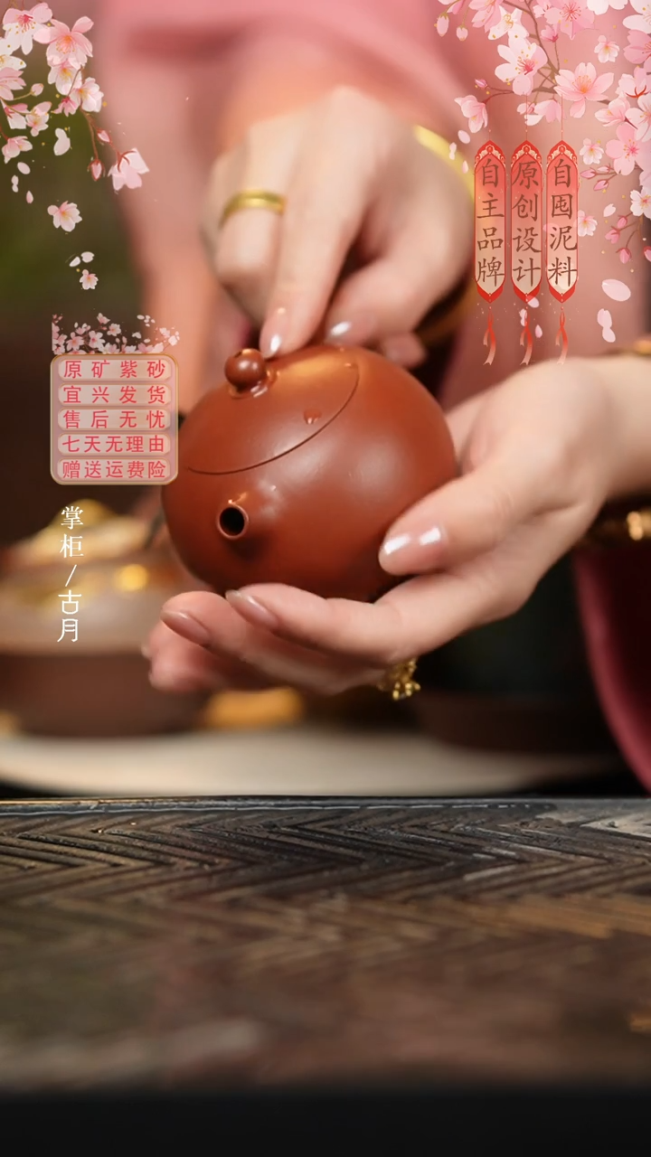 【古月壶来】XY737大红袍光素西施150cc