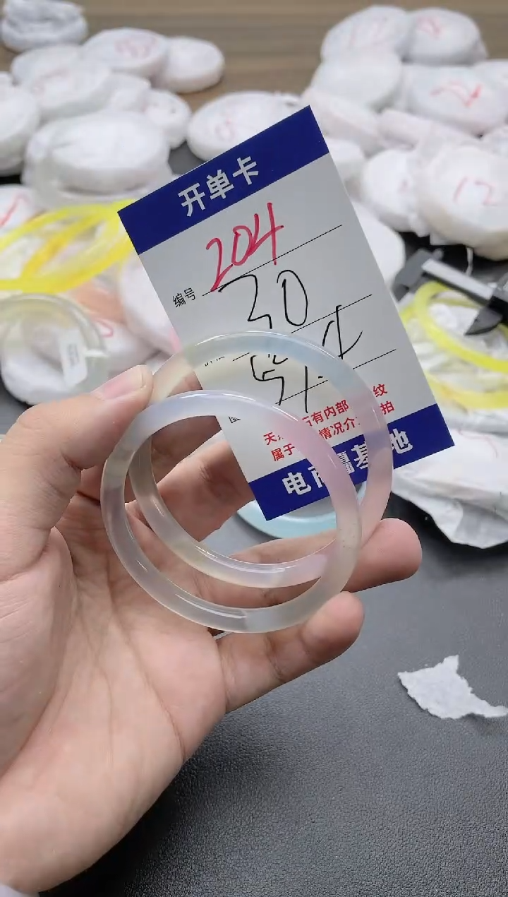 【闪购商品】玛瑙/玉髓手镯未镶嵌104