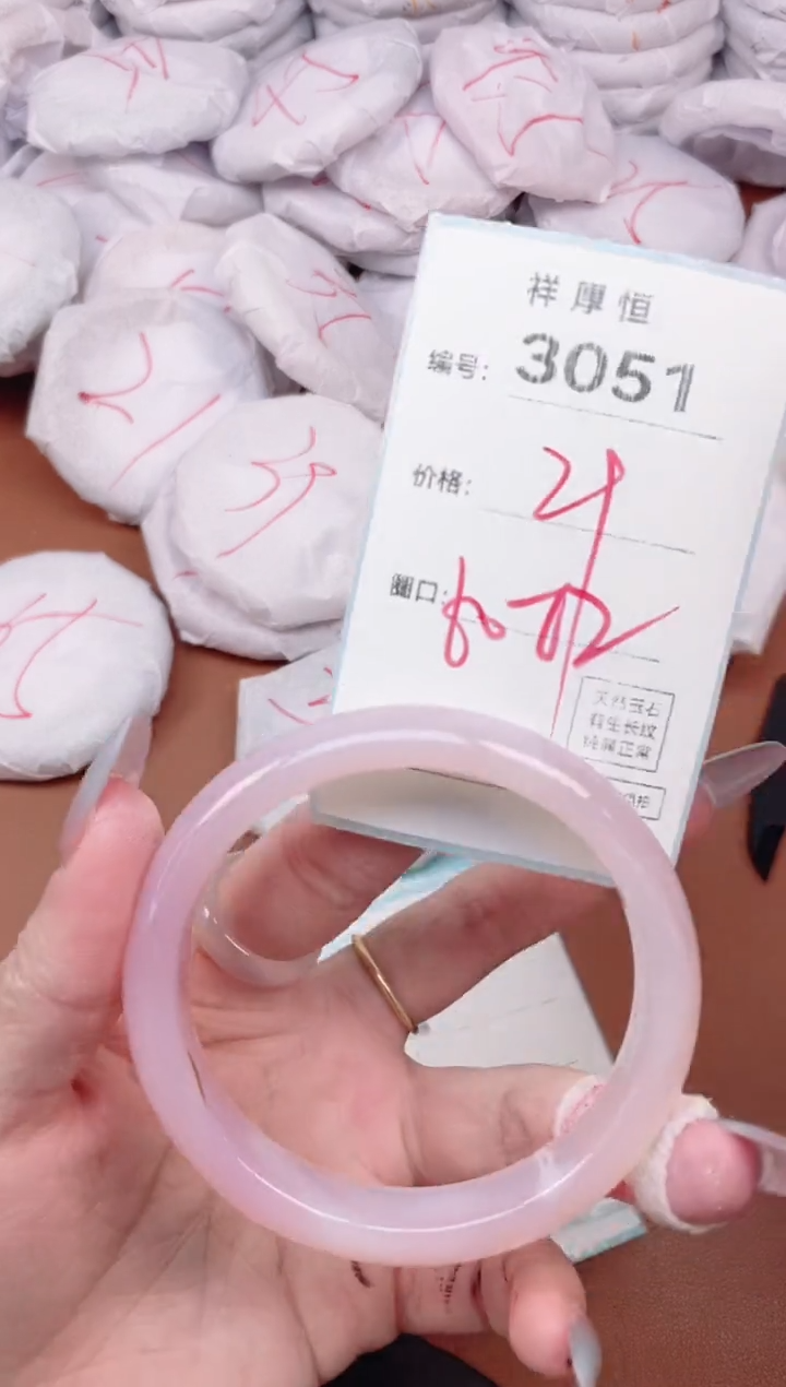 【闪购商品】玛瑙/玉髓手镯未镶嵌3051