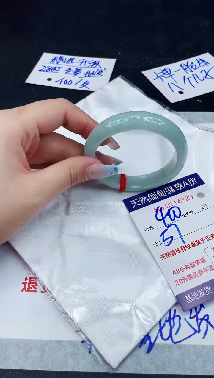 【闪购商品】翡翠手镯未镶嵌111111111111