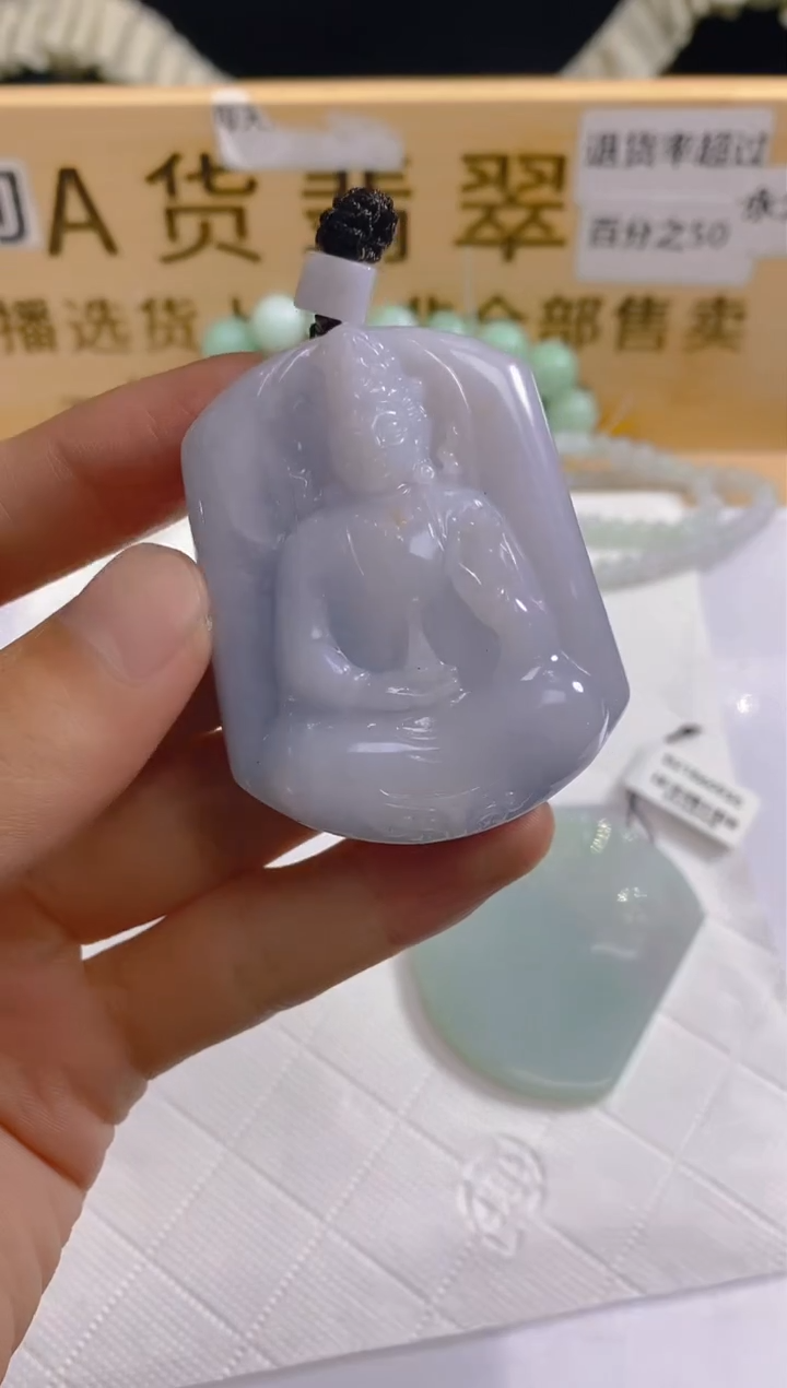 【闪购商品】定制翡翠未镶嵌LY023319