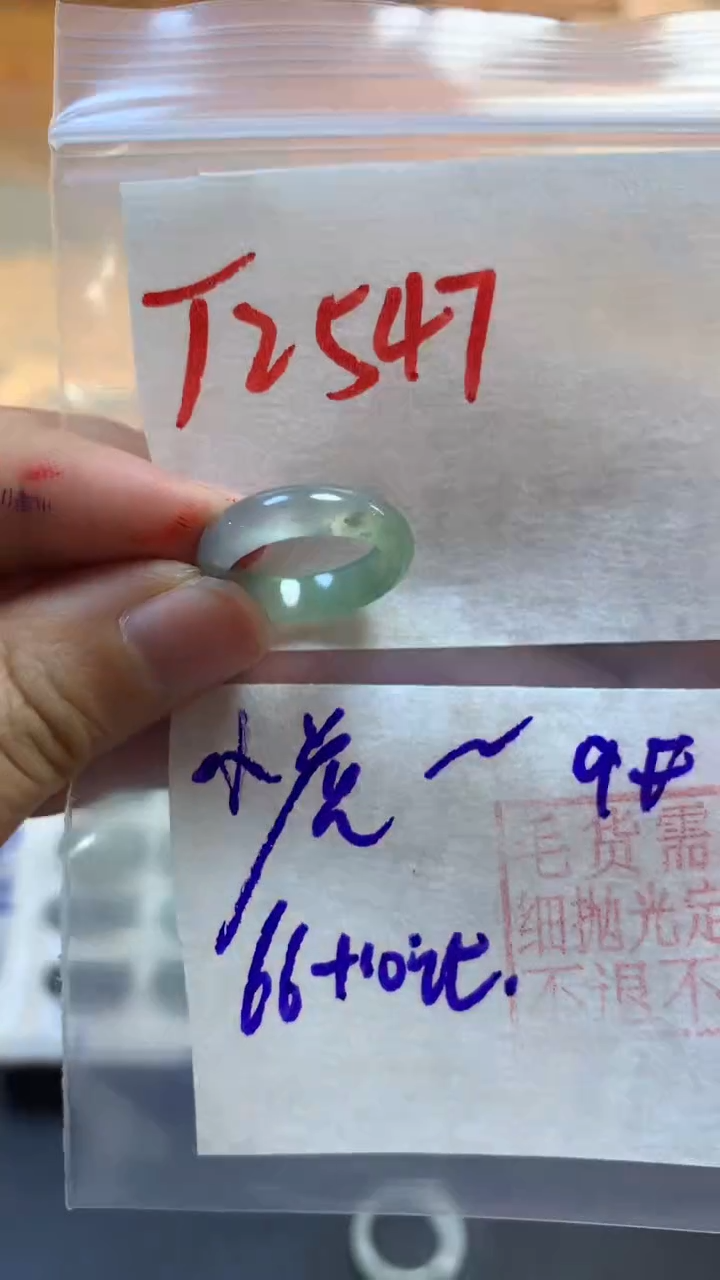 【闪购商品】定制翡翠未镶嵌戒圈