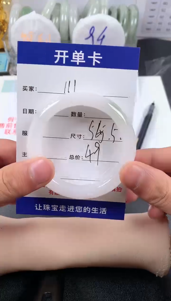 【闪购商品】石英质玉手镯未镶嵌111