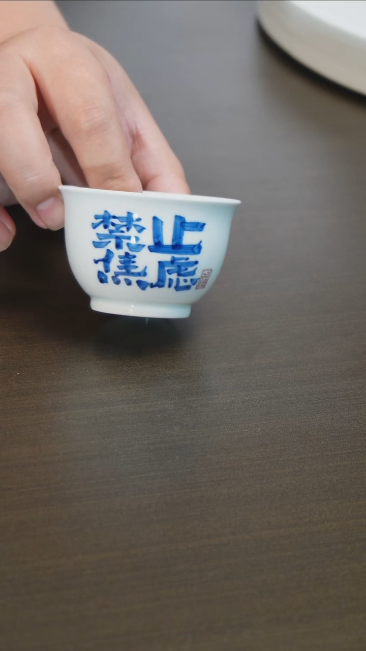 杯子禁止焦虑，，，，，