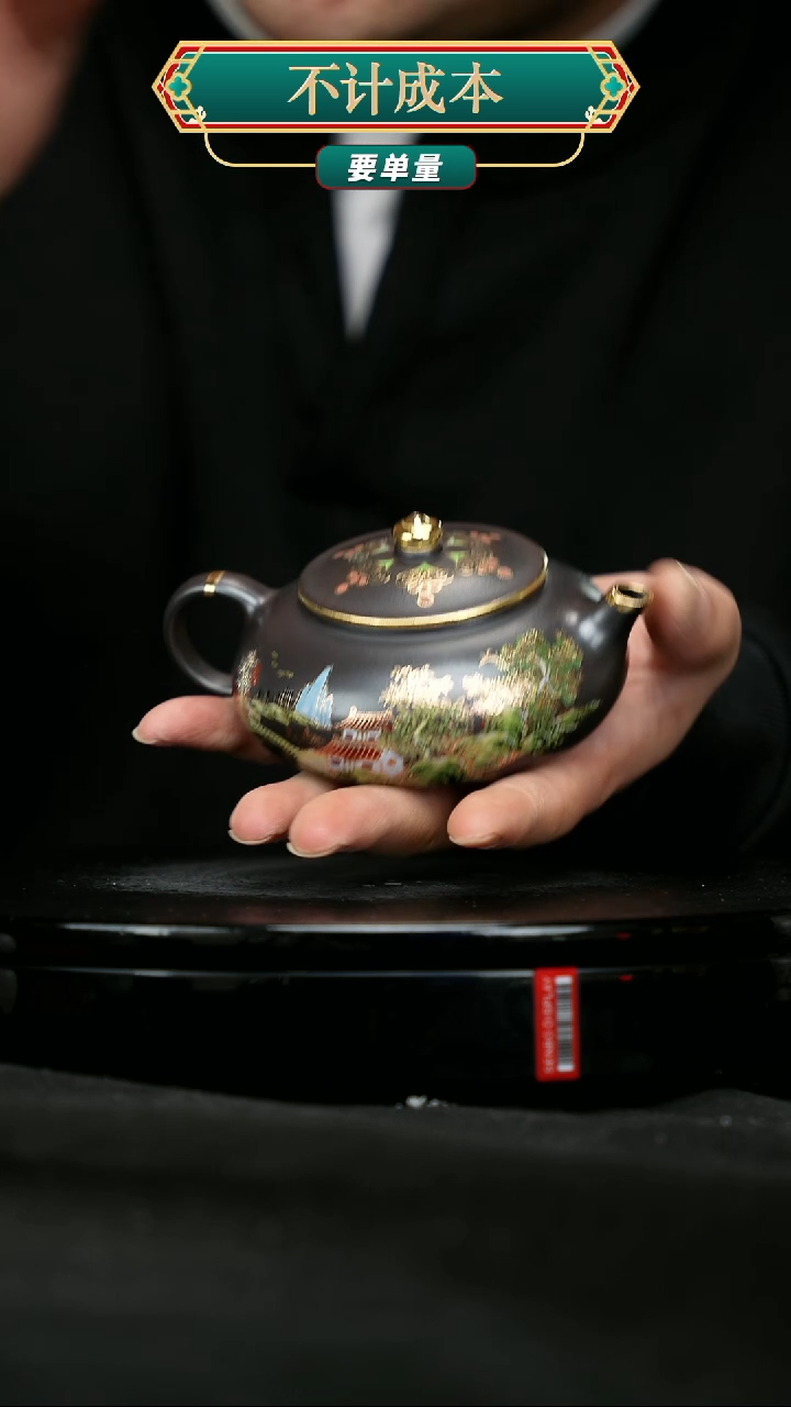 【闪购商品】宜兴原矿高端紫砂