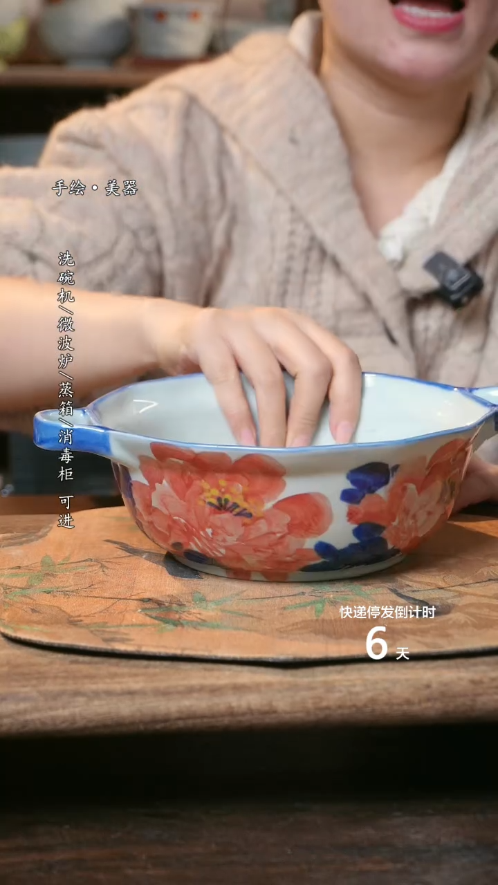 【闪购商品】碗1个景德镇高温瓷食品级