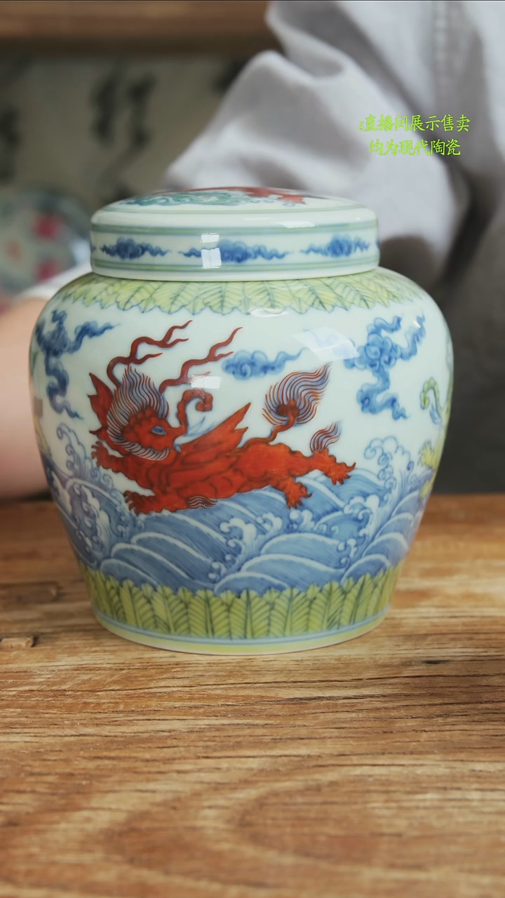 延*宫景德镇纯手工陶瓷1300