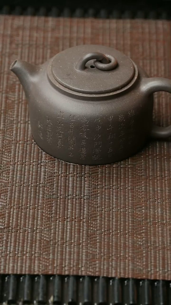 【闪购商品】紫砂茶壶五堂 曼生井栏-刻-180cc