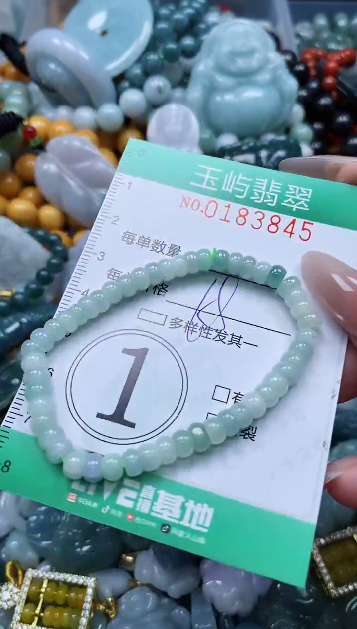 翡翠未镶嵌颈饰闪购0183845