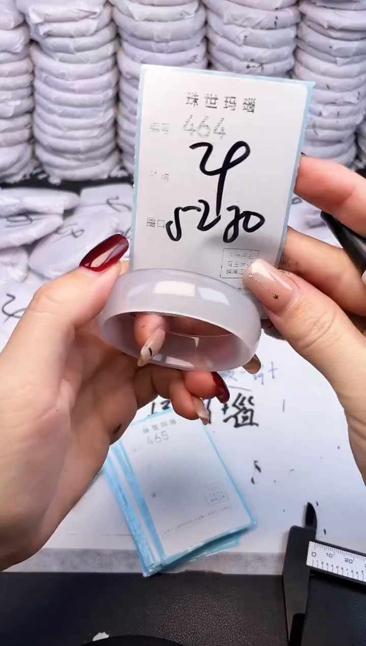 手镯玛瑙/玉髓未镶嵌464