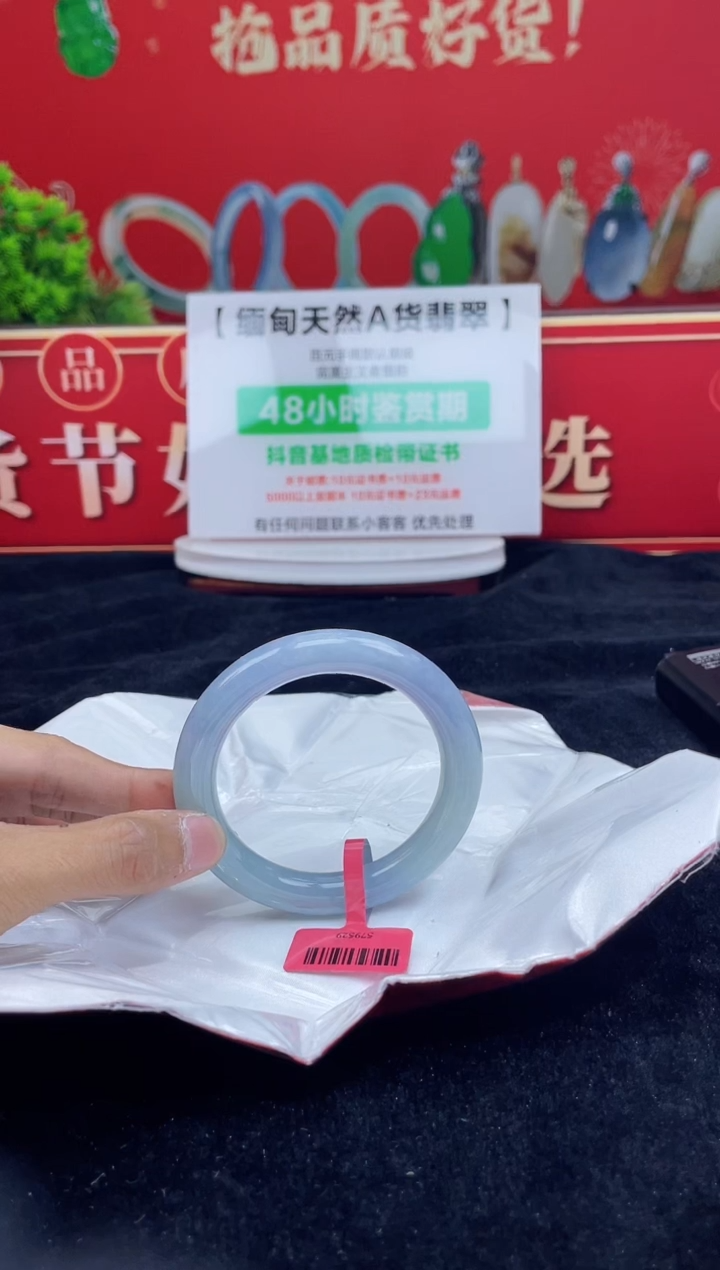 【闪购商品】翡翠手镯未镶嵌手镯4