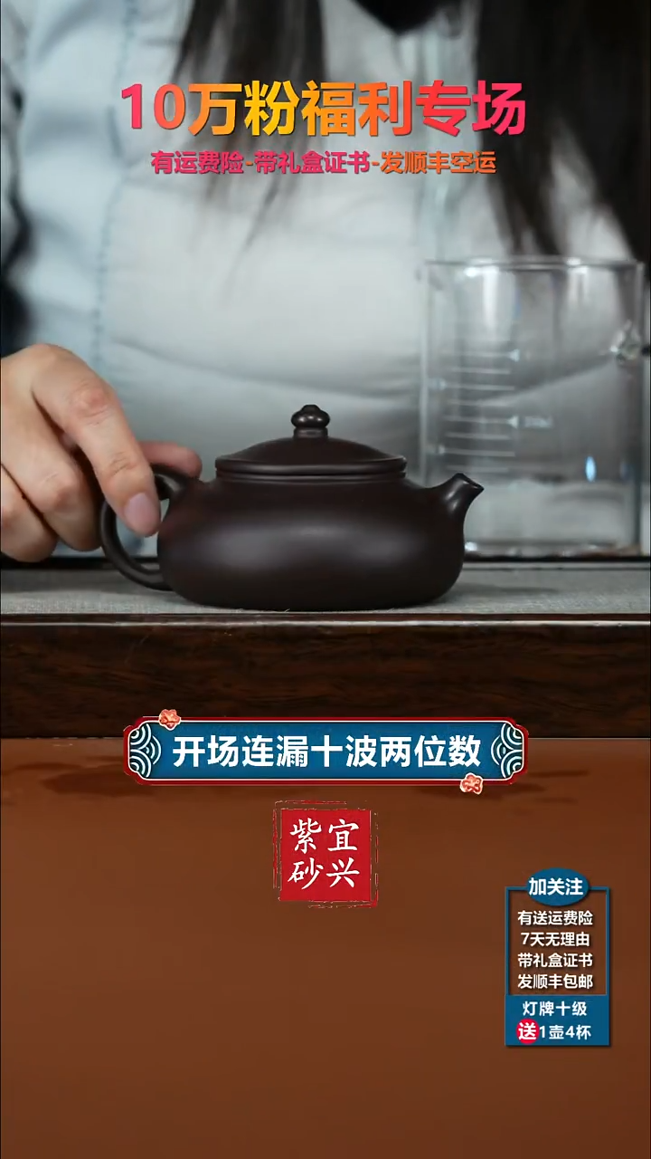 茶壶紫砂蒋静明赤龙血砂光素寒江200CC(新）