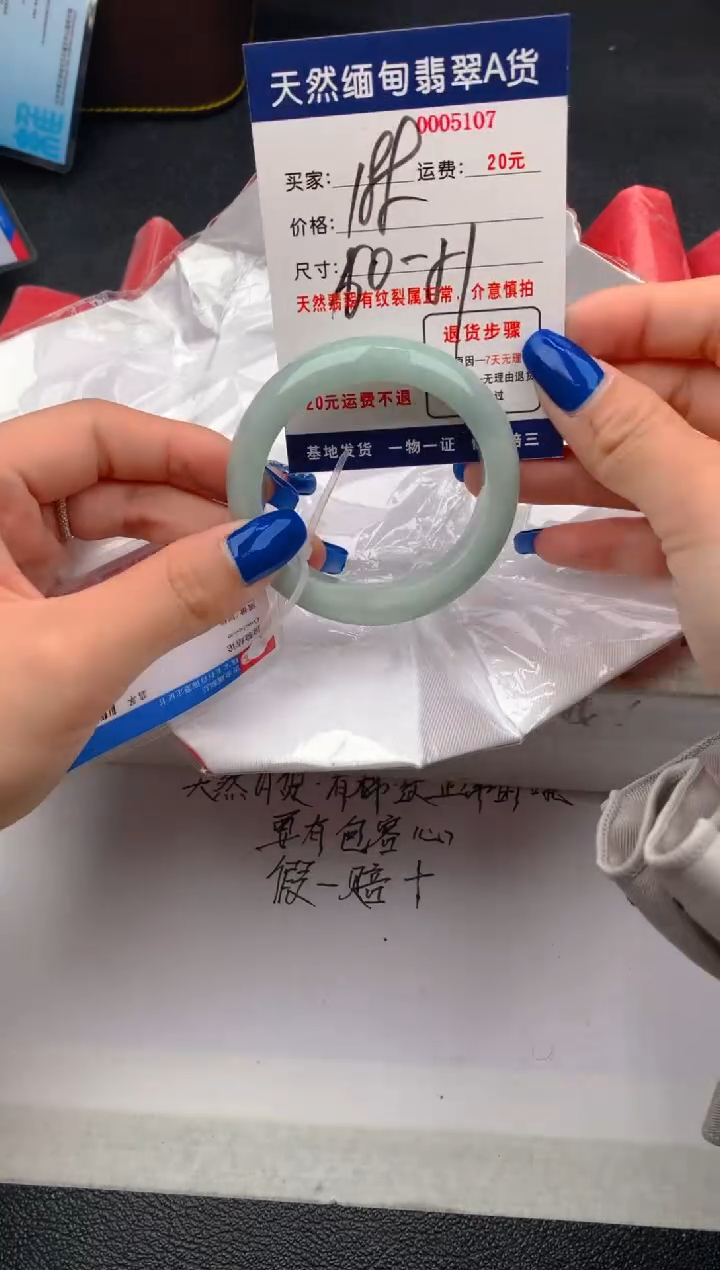 【闪购商品】翡翠手镯未镶嵌5107天然缅甸A货翡翠