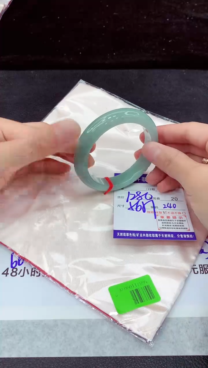未镶嵌手镯翡翠11
