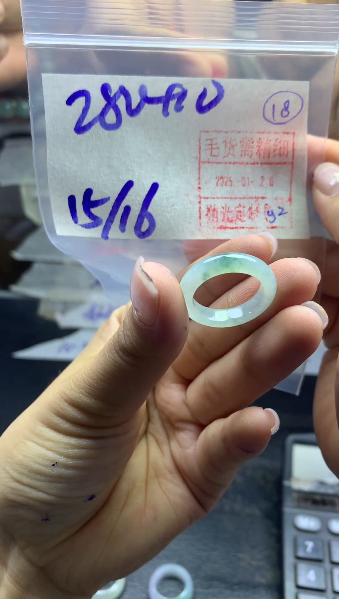 【闪购商品】定制翡翠未镶嵌戒圈1516*290元毛货需精细抛光