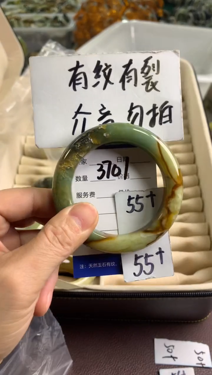 【闪购商品】蛇纹石玉手镯未镶嵌3701