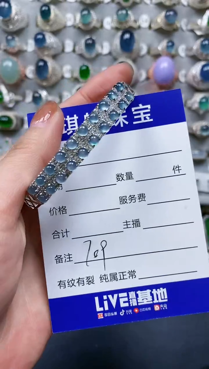 【闪购商品】翡翠手镯银S925镶嵌0709