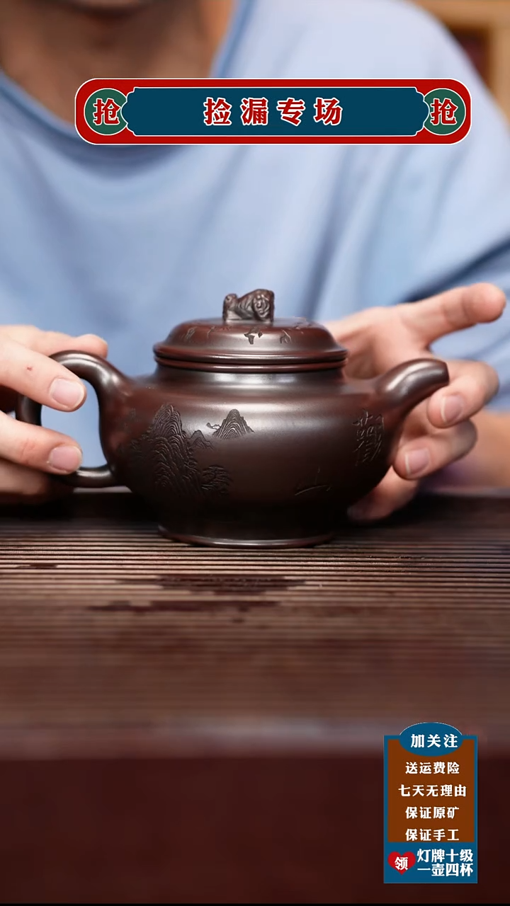 茶壶紫砂宜兴原矿紫砂茶壶