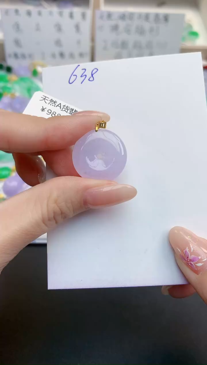 颈饰18K金镶嵌翡翠天然缅甸A货翡翠