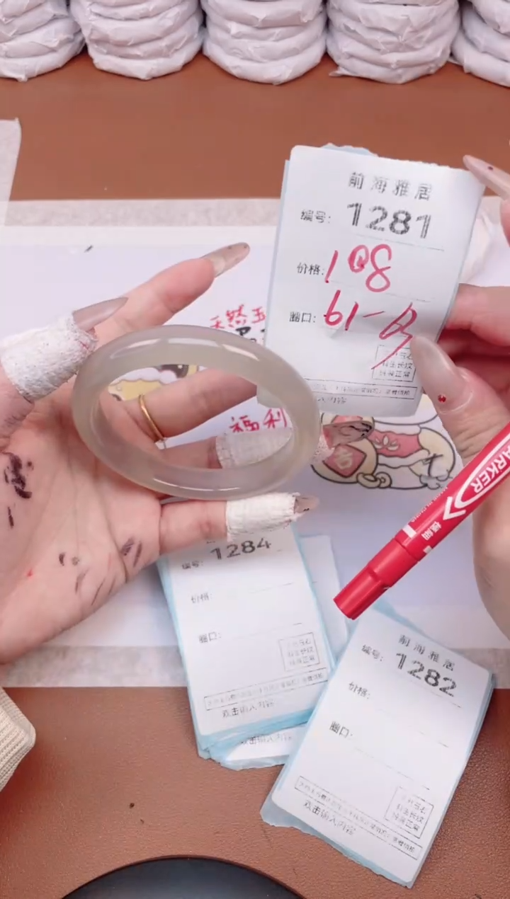 【闪购商品】玛瑙/玉髓手镯未镶嵌1281