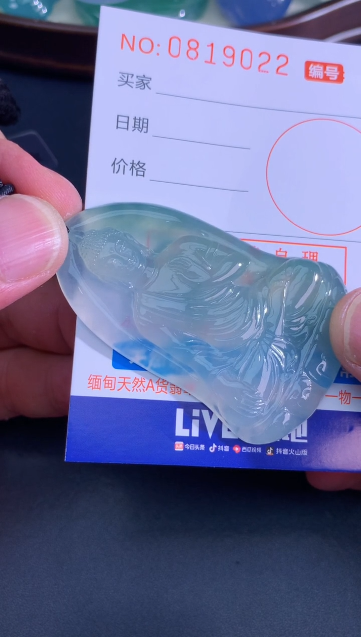 翡翠未镶嵌颈饰天然A货翡翠