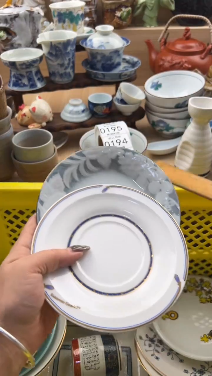 189默认微瑕，满20元包邮