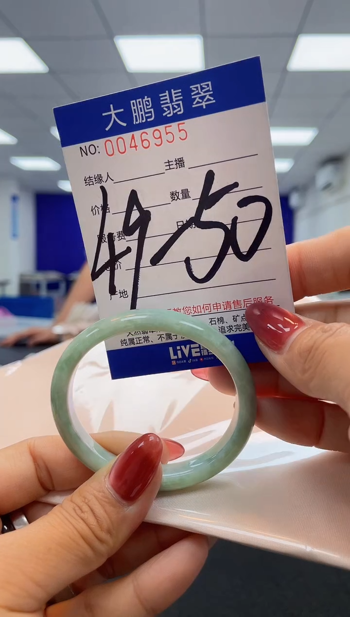 【闪购商品】翡翠未镶嵌手镯AAAAAAAAAA