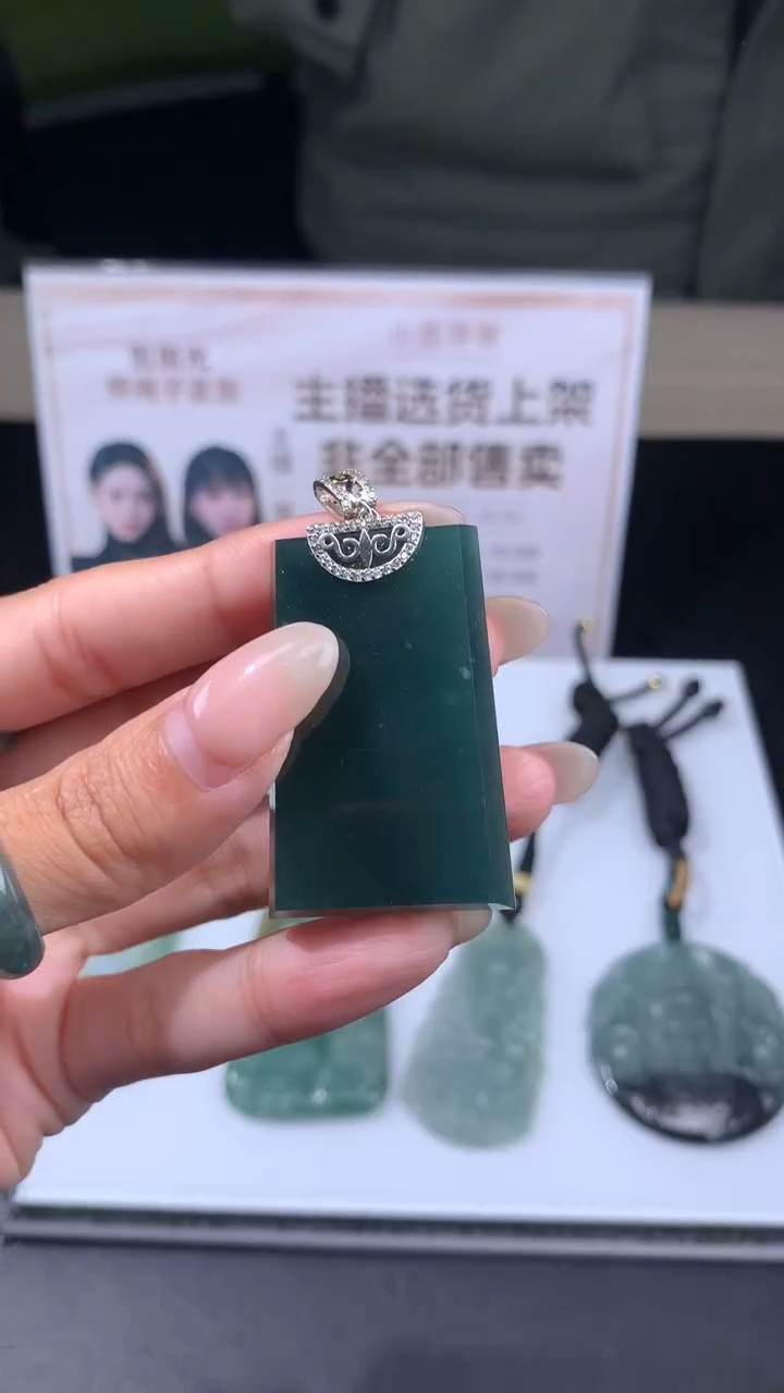 【闪购商品】定制翡翠未镶嵌不退不换CMH1件-A
