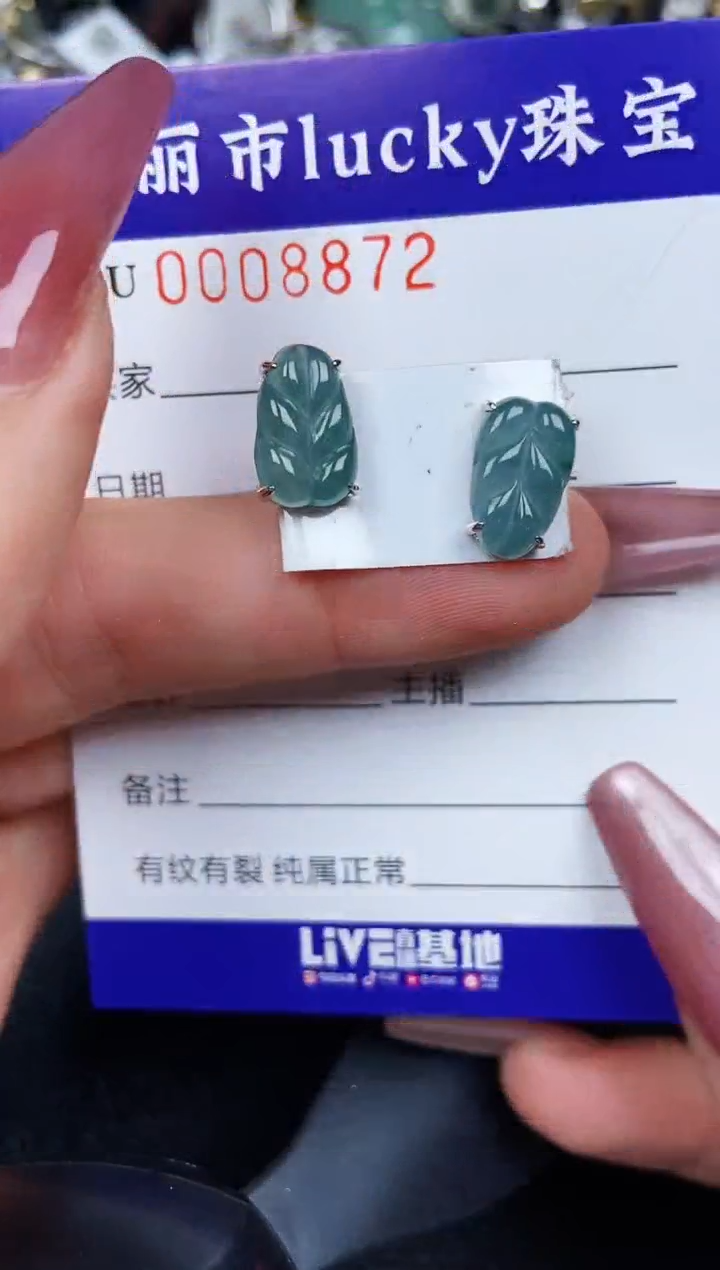 翡翠银S925镶嵌颈饰8872