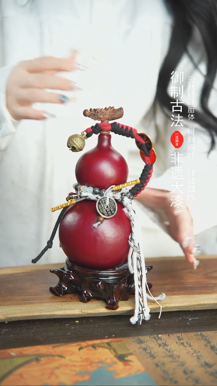 【闪购商品】86号精品大漆酒葫芦防腐防渗装水茶酒