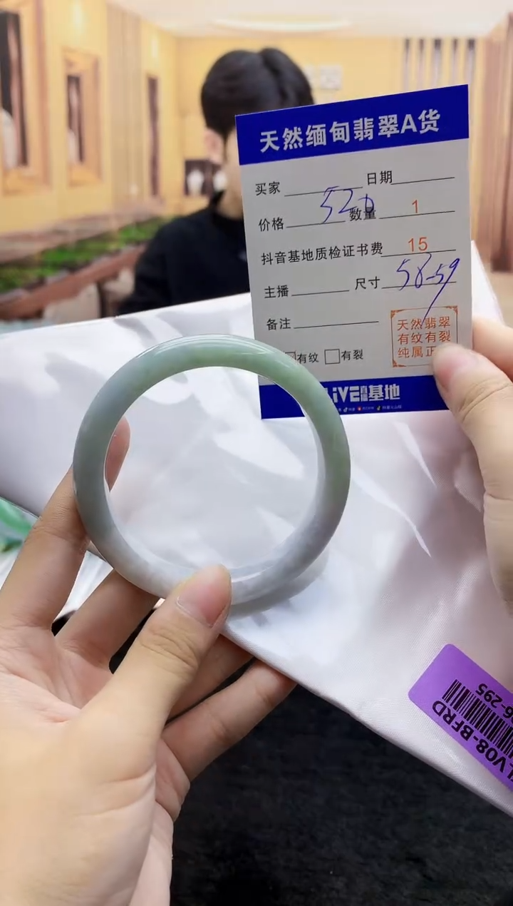 【闪购商品】翡翠手镯未镶嵌    H96-295