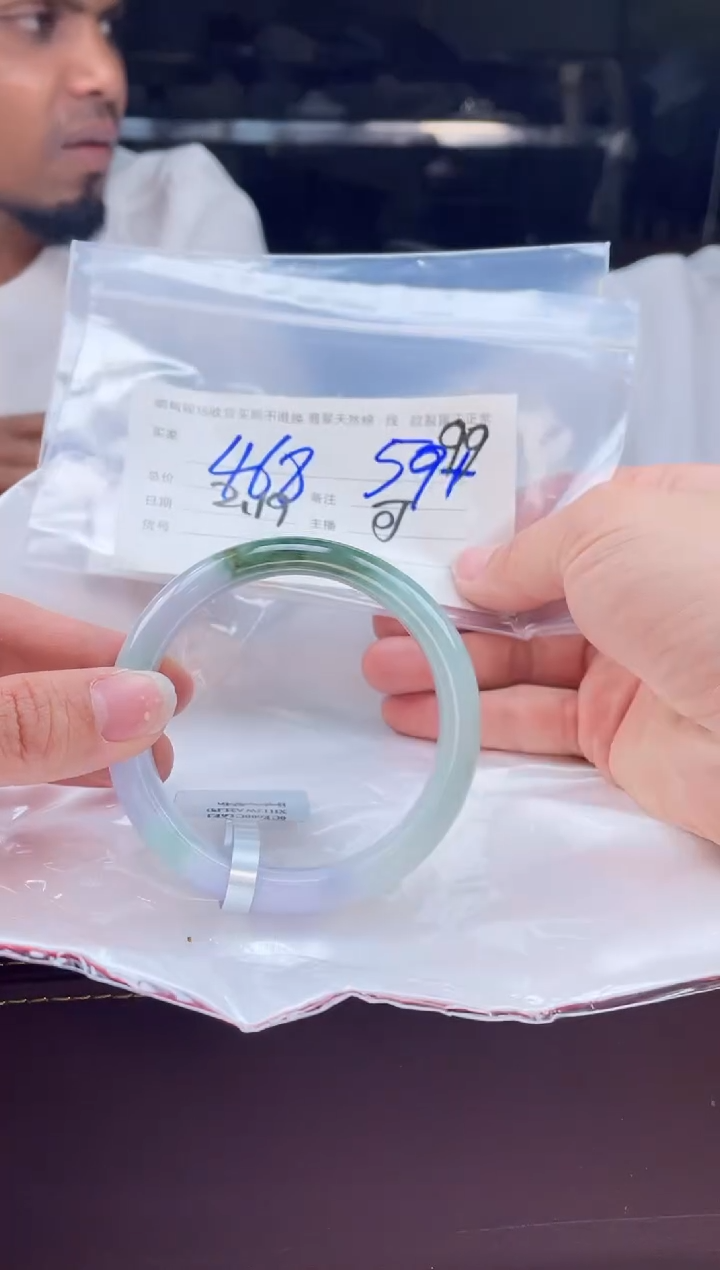 【闪购商品】定制翡翠1未镶嵌毛货手镯需精细抛光/59.4