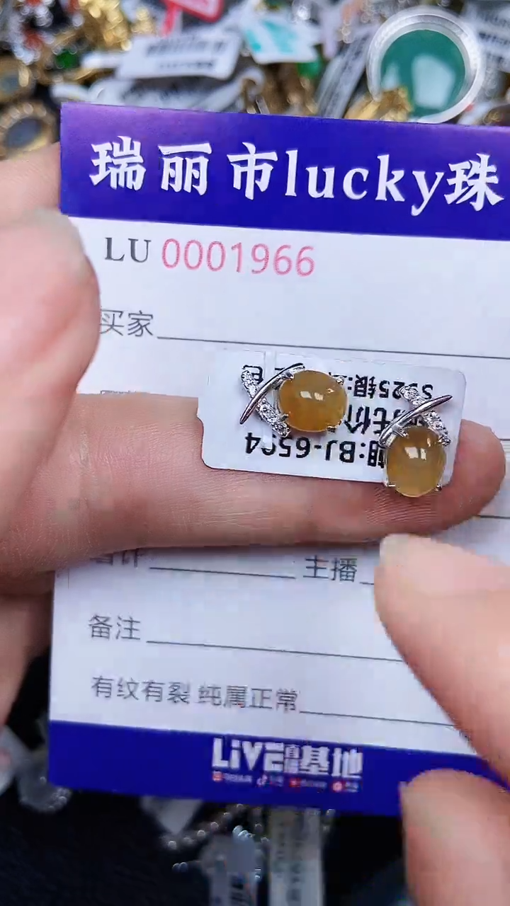 颈饰银S925镶嵌翡翠1966