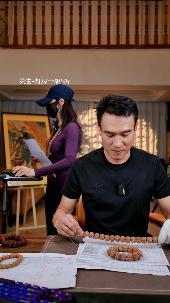 手串金刚菩提原生态超头【泪眼J17】19尺