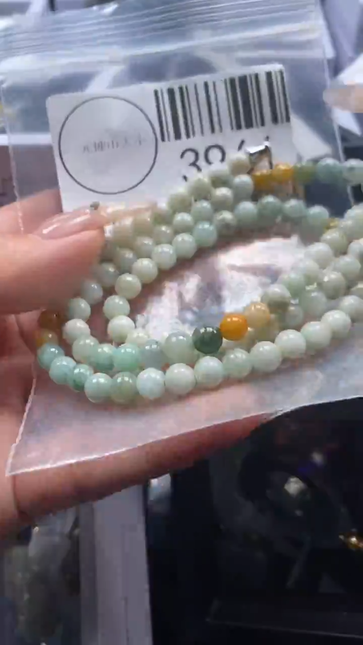 颈饰未镶嵌翡翠1961