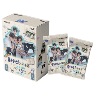 Hitcard《番转吧!少年白马》白马随风少年行综艺收藏卡（拆卡）【小栗】