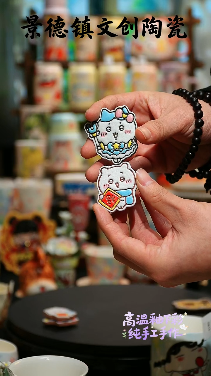 摆件陶景德镇文创陶瓷XD-SH-W190