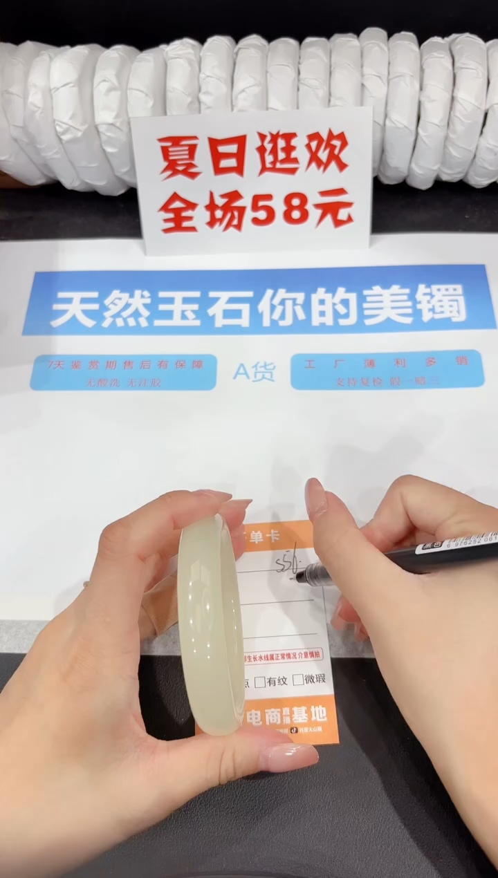 石英质玉手镯未镶嵌s56-60