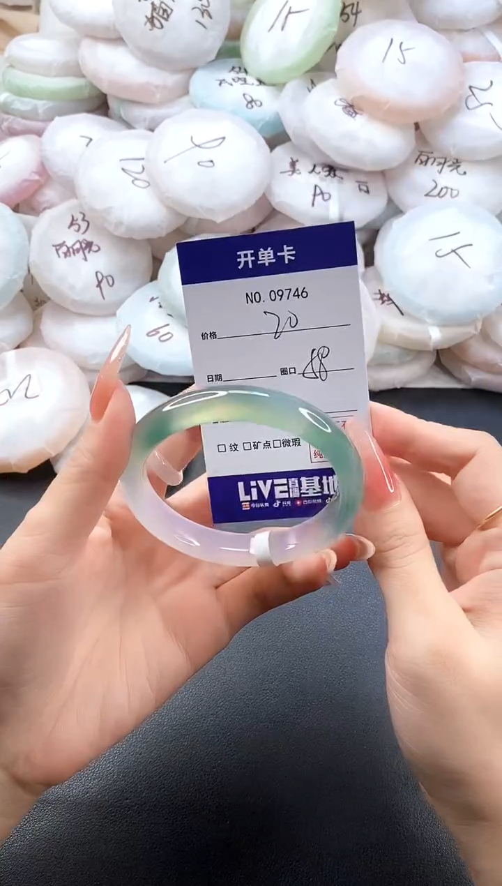 手镯玛瑙/玉髓未镶嵌9746圈口58