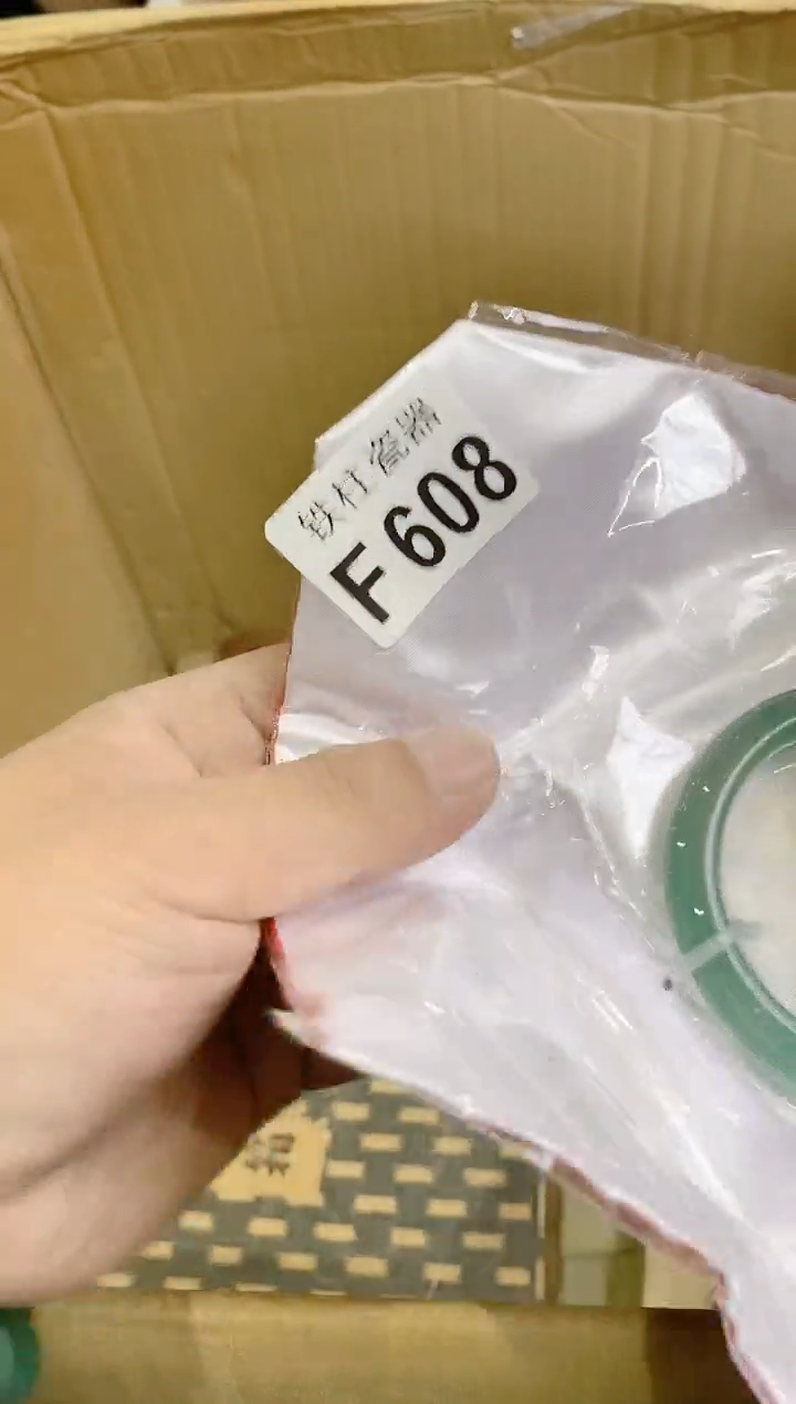 【闪购商品】瓷片608 乖乖 乖乖 乖乖 乖乖