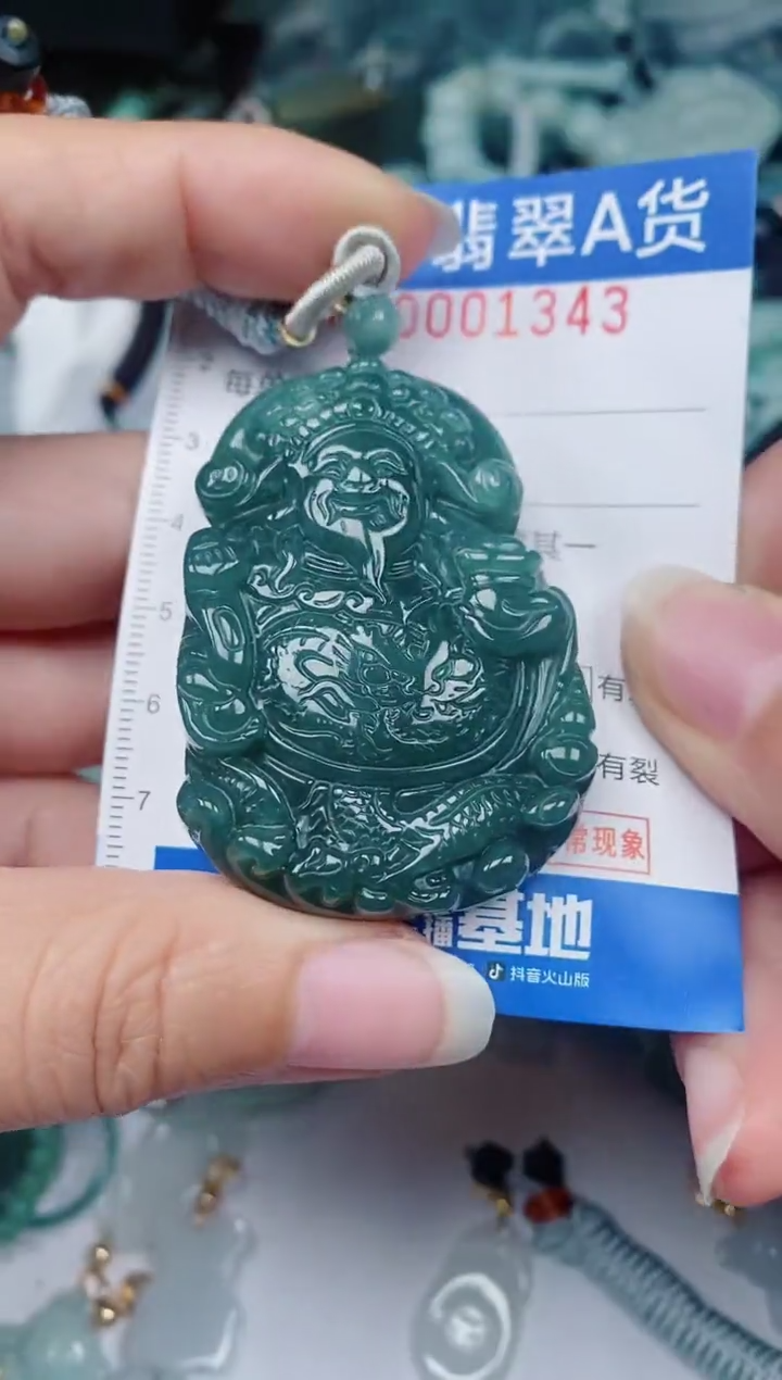 颈饰未镶嵌翡翠00001343