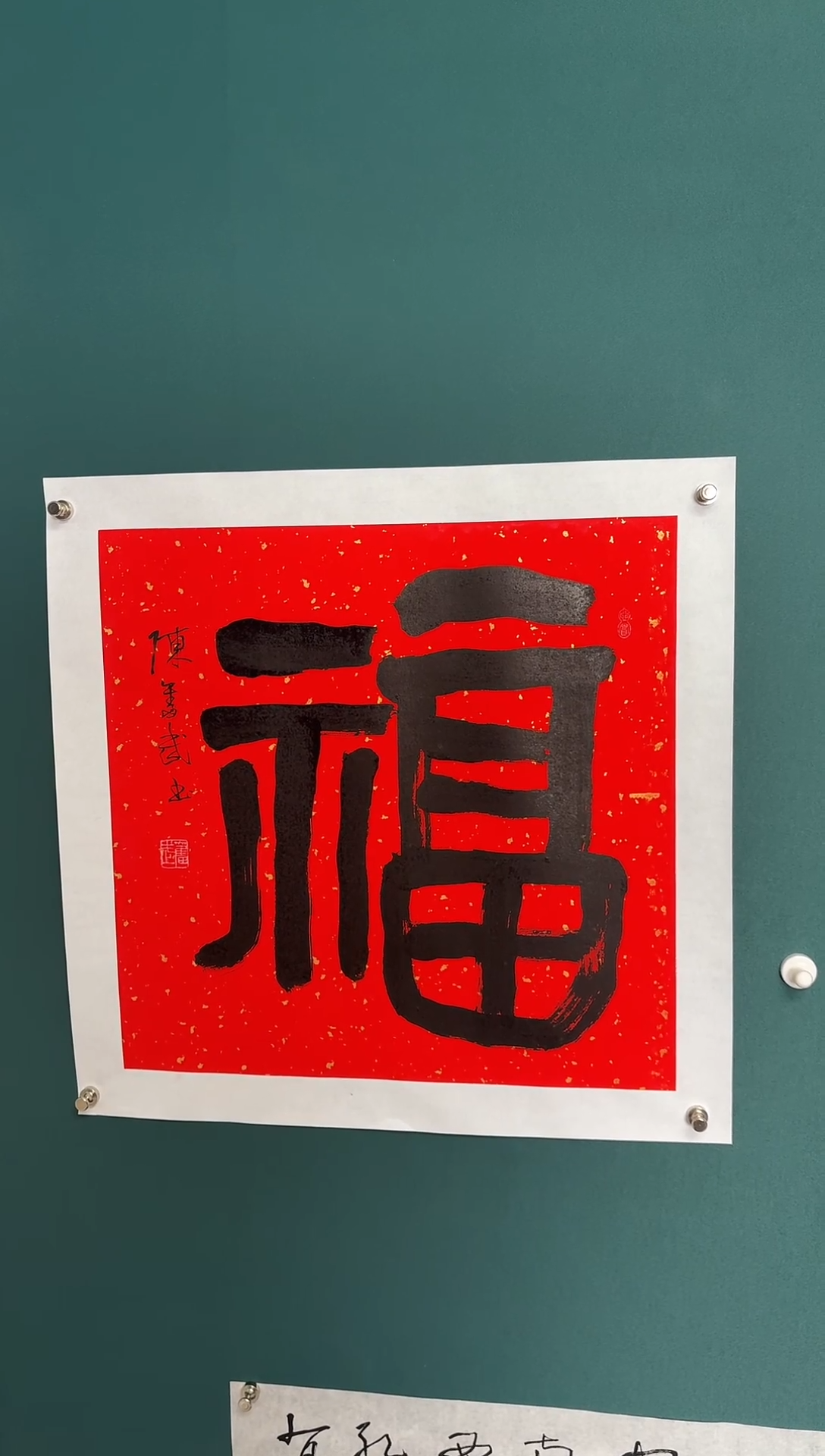 【闪购商品】传统民间艺术-年画