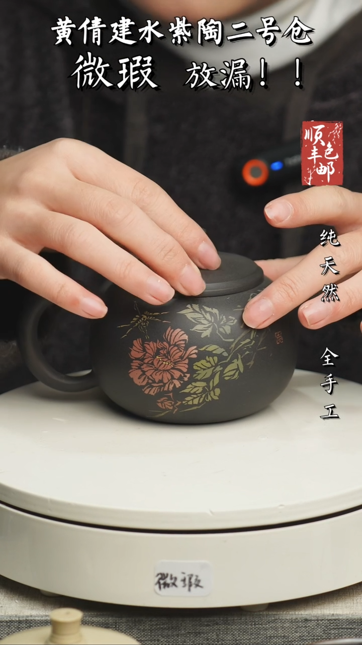 【闪购商品】壶云南建水紫陶微瑕137