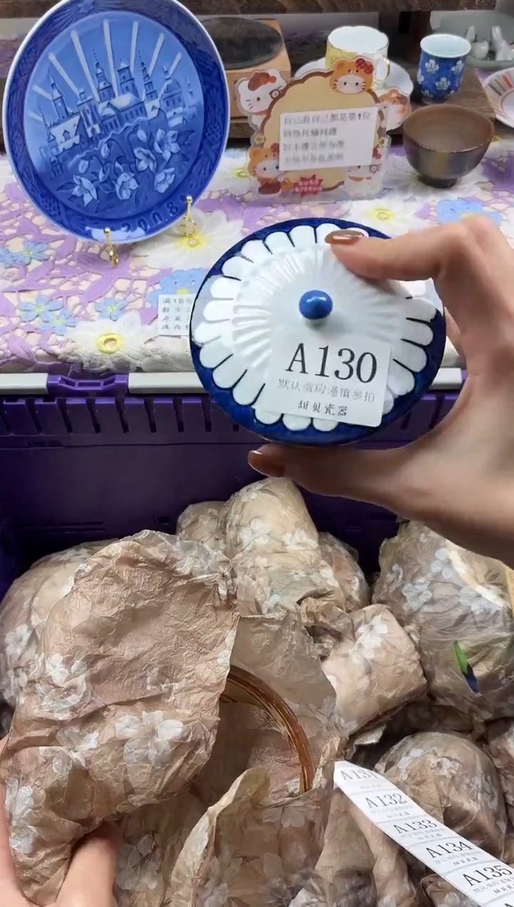 瓷片Y***?                A130