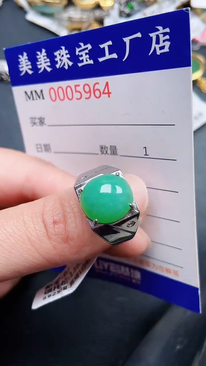 颈饰银S925镶嵌翡翠5964