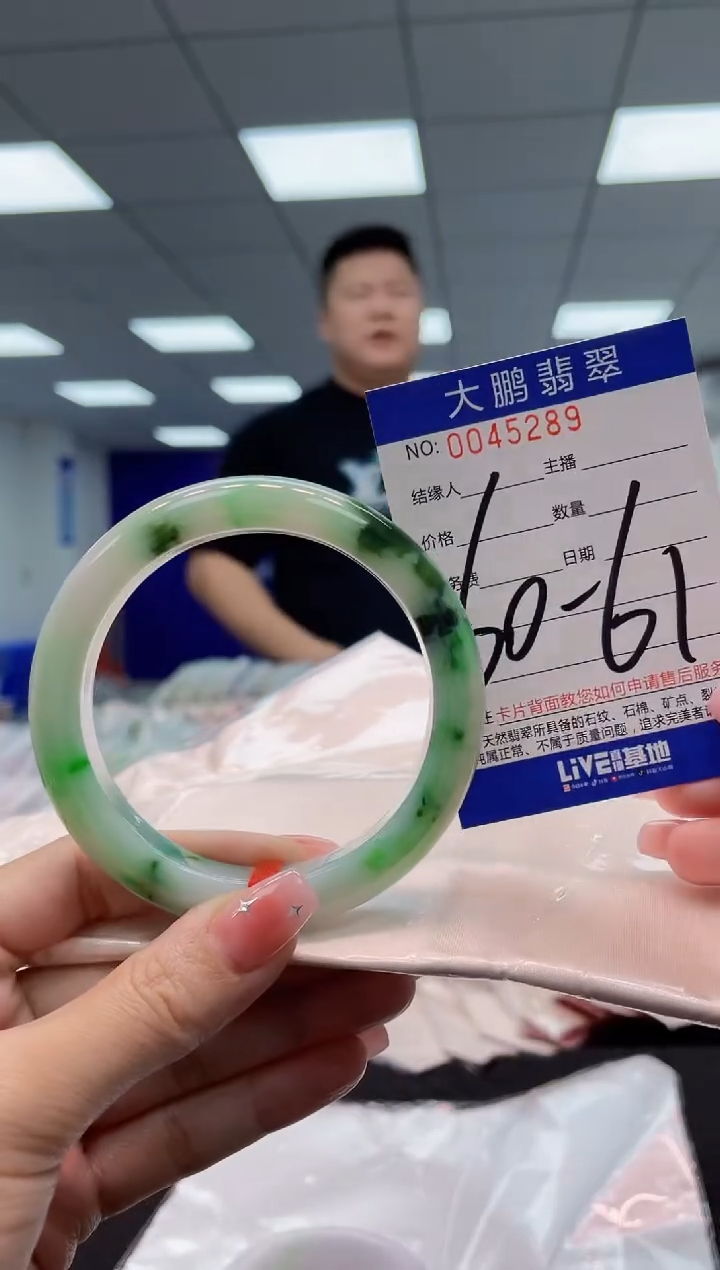 【闪购商品】翡翠手镯未镶嵌AAAAAAAAAA