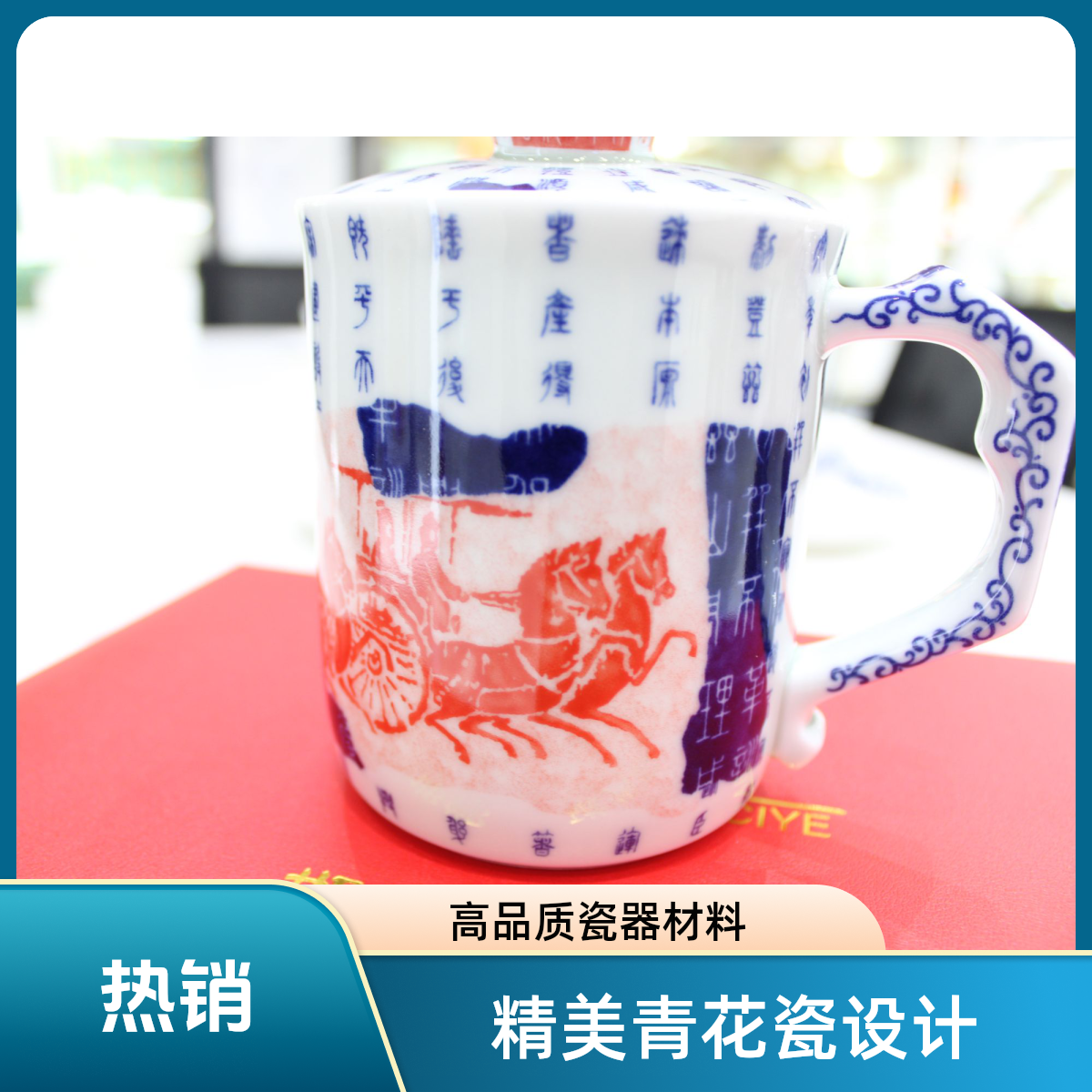 裕行陶瓷水杯手工彩瓷高品质手绘精美家用带盖